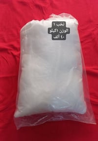 مخدات • ١ كيلو • نخب أول