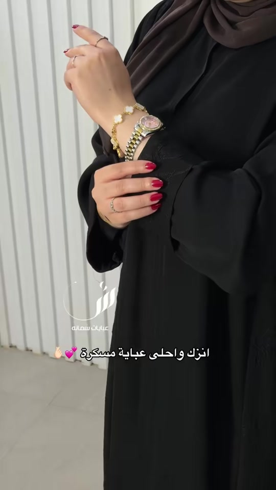 للحجز والاستفسار واتساب  *********** توصيل لجميع انحاء العراق  📍فروعنا بالعرق  السماوة - حي المعلمين ، شارع مستشفى الصادق ع بابـل - شارع الجمعية، عمارة خان الذهب  #عبايات_سمانه #اكسبلور #العراق_السعوديه_الاردن_الخليج #عبايات_كويتيه 
