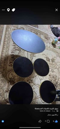 طاولة • بقفل