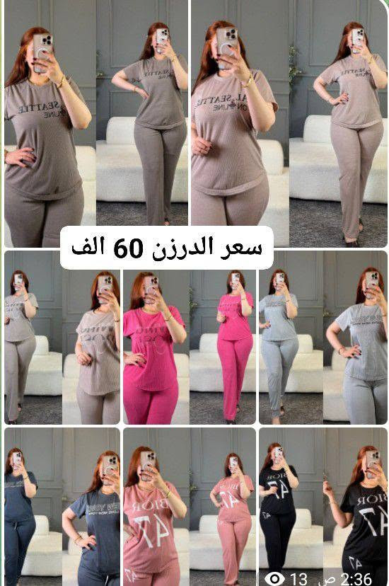 الحجز خاص


**إذا كنت صاحب هذا الإعلان وتريد حذفه لأي سبب، رجاءا أرسل رسالة إلى الدعم الفني**