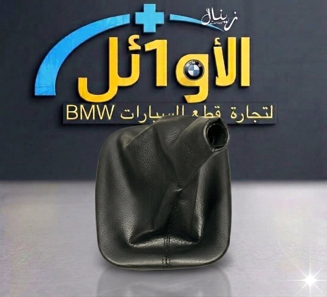 يتوفر توصيل لكل محافظات العراق والحجز عن طريق الواتساب ***********
