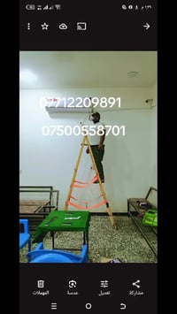 تركيب سبالت • صيانة تبريد • تصليح ثلاجات