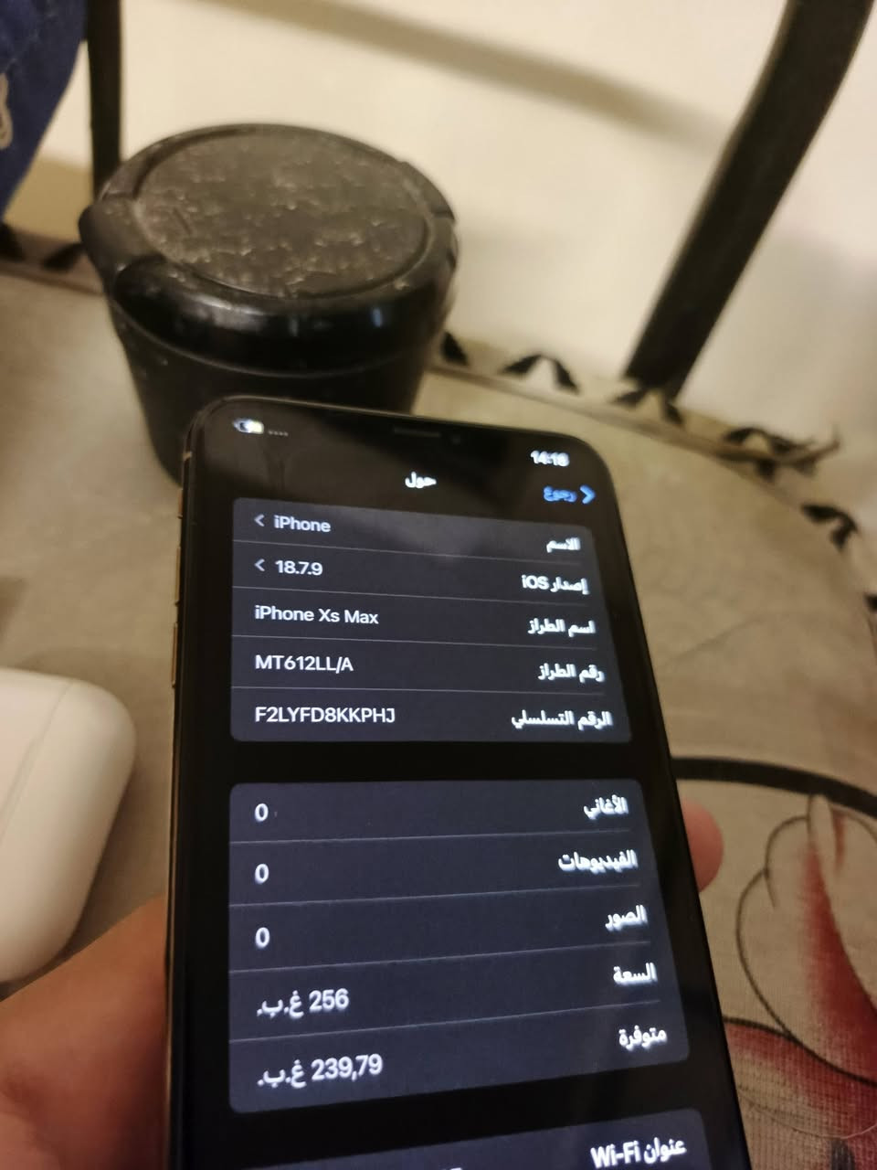 اكس ماكس اخو الجديد مابي شخط 

مبدل فقط بطارية 100 جهاز نضيف كلشش ذاكره ٢٥٦ 
سعره ٢٢٥ عنوان بغداد الشعب 
***********
