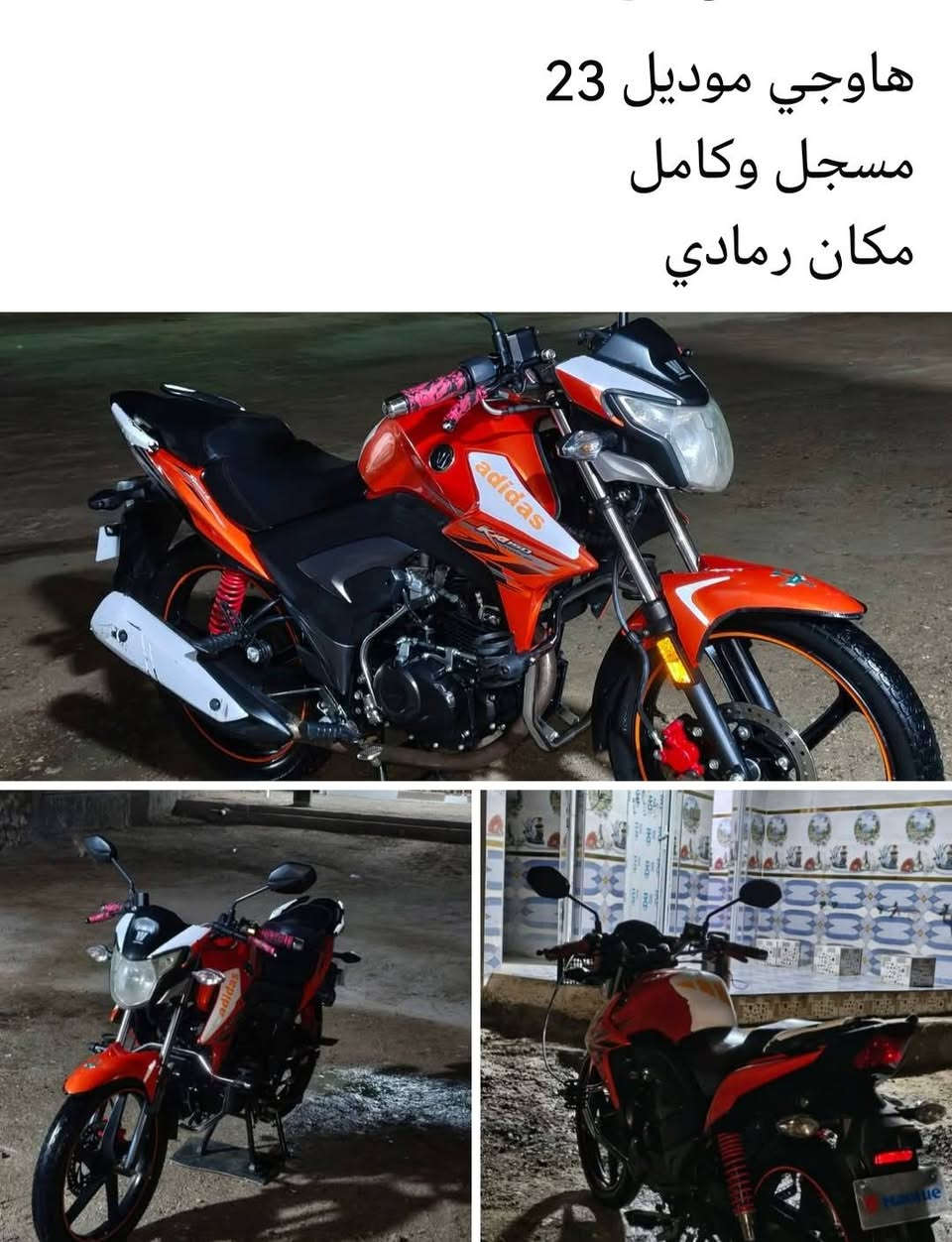 دراجات للبيع
تفاصيل ع صور


**إذا كنت صاحب هذا الإعلان وتريد حذفه لأي سبب، رجاءا أرسل رسالة إلى الدعم الفني**