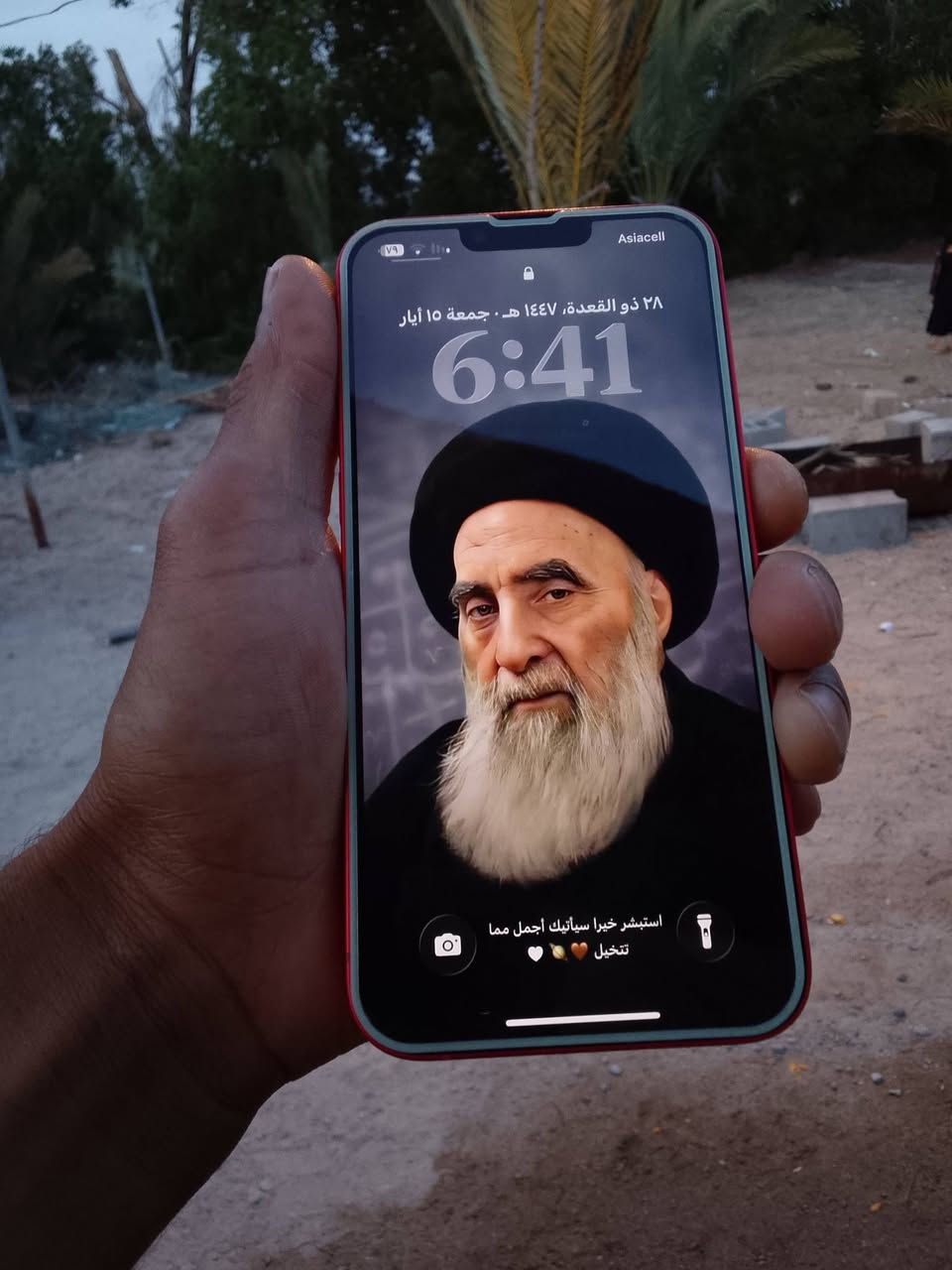 14بلس بيع او مراوس ب 13
***********
