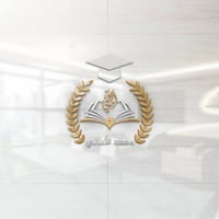 تصميم شعار (معهد الأماني) بحسب الطلب اي تصميم تحتاج راسلني على الواتسا...