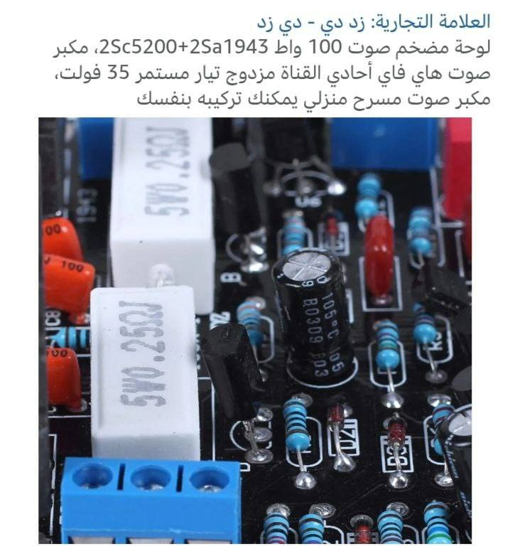 مضخم صوت 100 واط السعر 25 ألف

توصيل بغداد5) محافظات6


**إذا كنت صاحب هذا الإعلان وتريد حذفه لأي سبب، رجاءا أرسل رسالة إلى الدعم الفني**