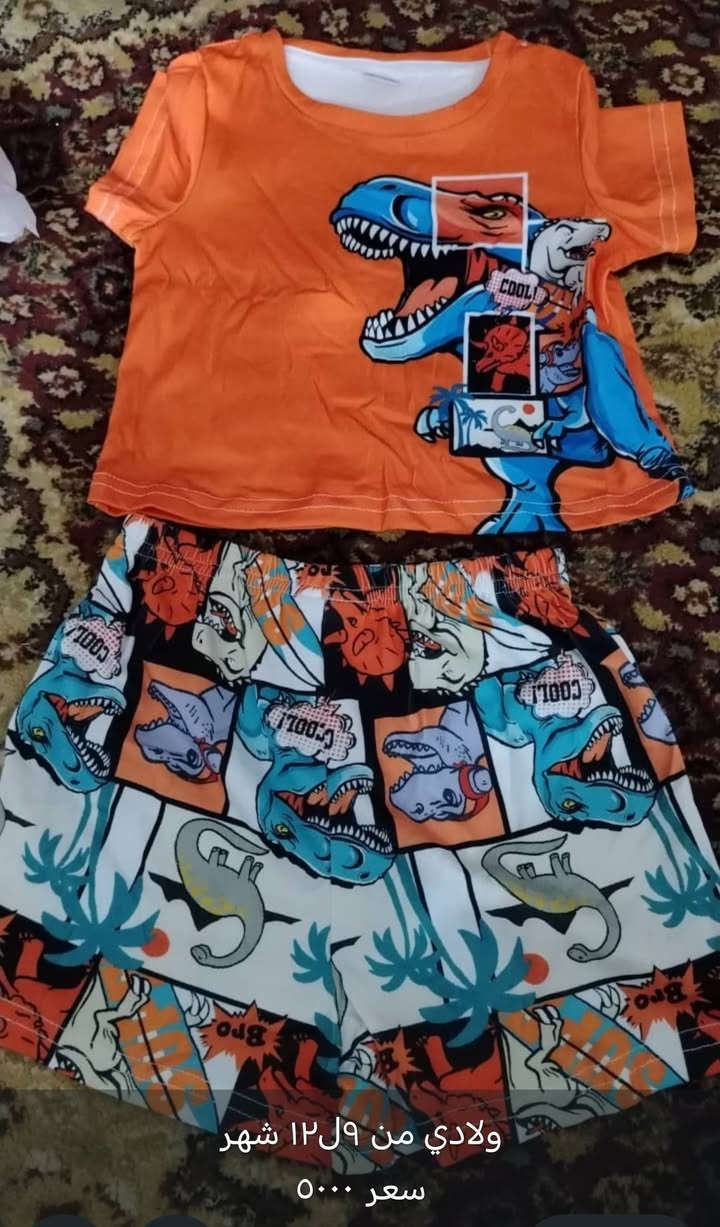 ملابس شي ان
سعر السيت 5000
متوفر خدمة توصيل لكافة مناطق الرمادي 🛵🚕
مذكور القياس مع كل صوره
للاستفسار ***********
