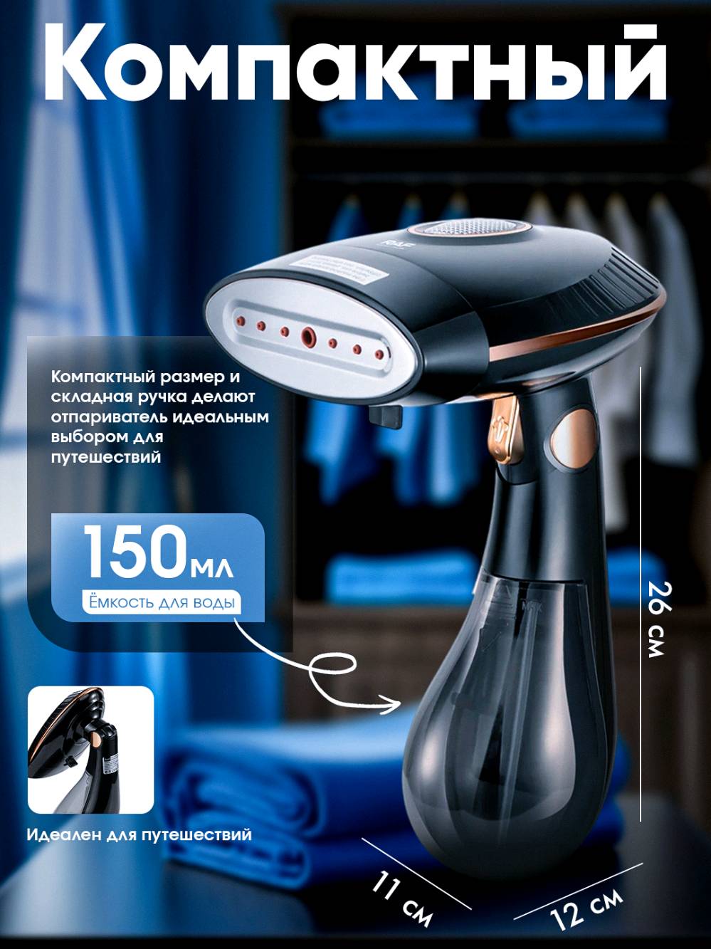 جهاز بخار يدوي للملابس RAF قابل للطي موديل R.1332

• جهاز بخار يدوي من RAF مخصص لكيّ وتعقيم الملابس والأقمشة بطريقة عملية وسريعة.

• يعمل بقوة 1500 واط ويوفر بخارًا مستمرًا وقويًا مناسبًا للاستخدام اليومي.

• تصميم قابل للطي يسهل التخزين والحمل أثناء السفر أو الاستخدام المنزلي.

• يدعم الاستخدام العمودي والأفقي لكيّ الملابس، الستائر، والأقمشة المختلفة.

• مزوّد بخاصية البخار المستمر مع مخرج بخار أمامي واضح.

• يحتوي على فرشاة إزالة الوبر والشعر لتحسين مظهر الملابس أثناء الكي.

• القدرة الكهربائية: 1500 واط
• الجهد الكهربائي: 220–240 فولت / 50–60 هرتز
• مؤشر تشغيل: نعم (Power Indicator)
• الملحقات المدعومة: فرشاة إزالة الوبر
• الاستخدام: الملابس، الأقمشة، الستائر

محتويات العلبة

• جهاز بخار يدوي RAF
• كوب تعبئة الماء
• فرشاة إزالة الوبر
• دليل استخدام
