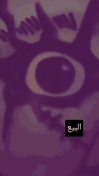 دراجه ماكس مرتبه او اوراق موجود سعر خاص لوتي بنعال07726684954