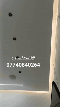 #للستفسار :
***********
