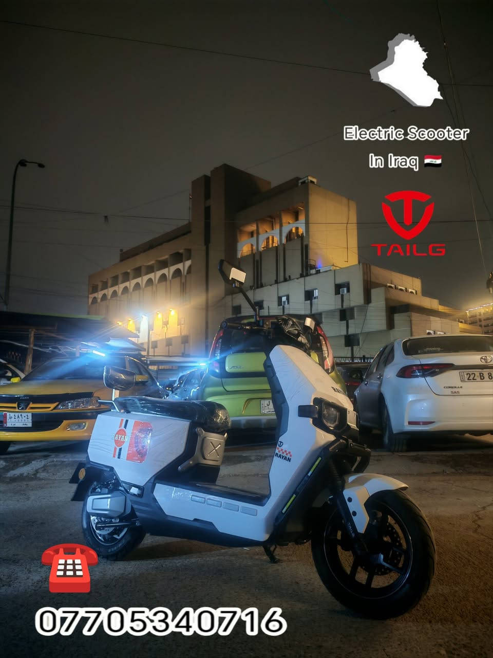 ﷽
{إنَ الُلُُه وَمٌلُائكِةِ يَصّلُوَنَ ْعلُيَ الُنَبّيَ
 يَاايَُْها الُذَيَنَ امٌنَوَ صّلُوَ عليه وَسِلُمٌوَ ْ تْسِلُيَمٌا}
           ﷺ

مرحباً متابيعنا الكرامـ 🙋
توفـرت لديـنا دراجــه الريان وحش الكون  ال  ✈️
مستخدمه أخت الجديده والطگ كارتون ماشيه قليل
                     شرط ترايها زيرو
         السعر 950 ومجاله بسيط حگ الجيه 
العنوان بغــــــــــداد شارع حيفا بالقرب من مدخل الشواكه
        ووزارة الثقافه    *********** ☎️
