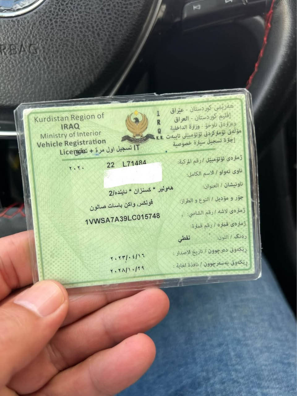 باسات 2020 مواصفات Rlin ماشية 98000 مايل 3 قطعة صبغ بدون دواخل سعر 12800$ مجال 350$ غرامه نزل من سعر تلفون *********** زاخو, دهوك
