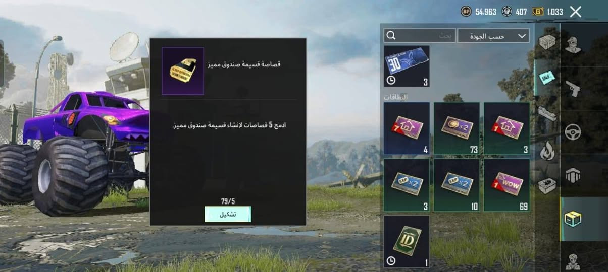 سعر40


**إذا كنت صاحب هذا الإعلان وتريد حذفه لأي سبب، رجاءا أرسل رسالة إلى الدعم الفني**