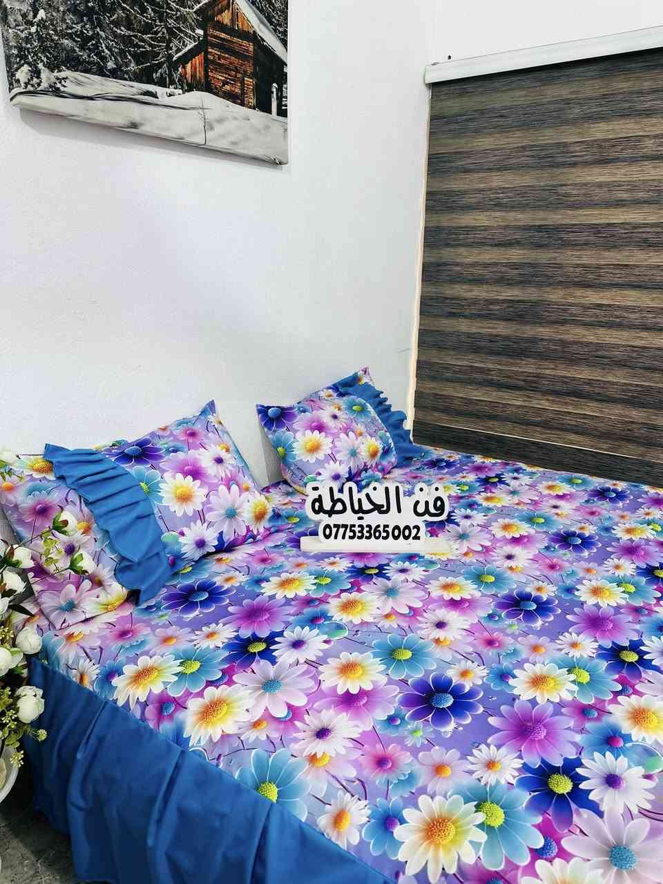 خامة الديجتال 
نزال جهتين /مخاد عدد 2/
لاستيك تلبيس 
السعر للقطعه 15فقط


**إذا كنت صاحب هذا الإعلان وتريد حذفه لأي سبب، رجاءا أرسل رسالة إلى الدعم الفني**