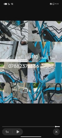 للبيع السعر 110