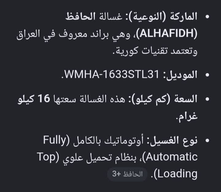 اسلام عليكم غراض البيع وكلش نضيفات


**إذا كنت صاحب هذا الإعلان وتريد حذفه لأي سبب، رجاءا أرسل رسالة إلى الدعم الفني**