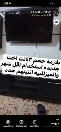 مكلفه بنشر راسلو وات ساب ع هاذ رقم 07759876538