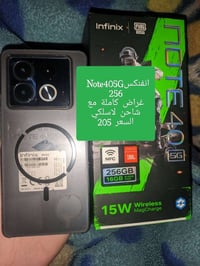 نوت 40 • نضيفة • مدينة الصدر