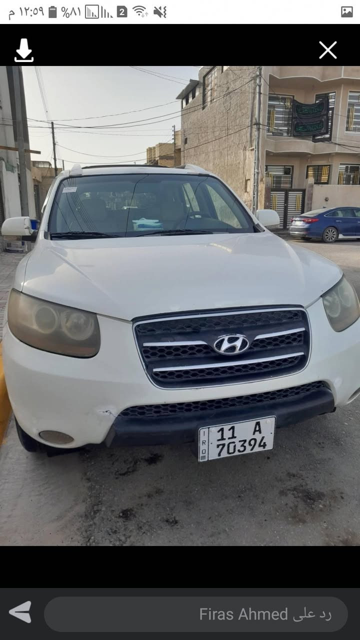 سنتافي خليجي فول ما عدة البصمة رقم بغداد دولي انكليزي بسمي صبغ عام مكفولة من الكلب والتجية والكص محرك والكير خير من إللة محرك   ٢٧٠٠   ٦ سلندر ثلاث قطع تبريد  ٧ راكب تخم تاير جديد   تدفئة شغالة السعر   ١١٠ وبيهة مجال اي استفسار هذا رقمي ***********
