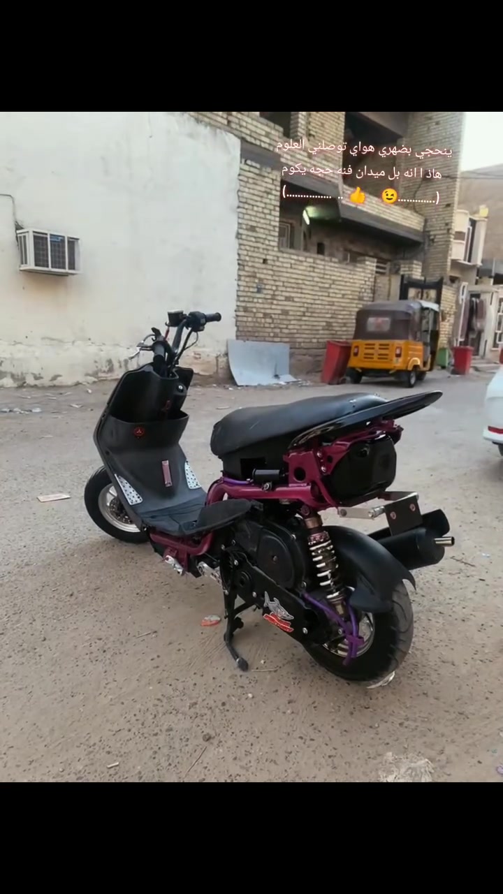 عدله مال لعب للبيع مكينته 49مكاني بغداد كراده +زعفرانيه  رقمي ***********سعره 575وبيه مجال قليل كلش
