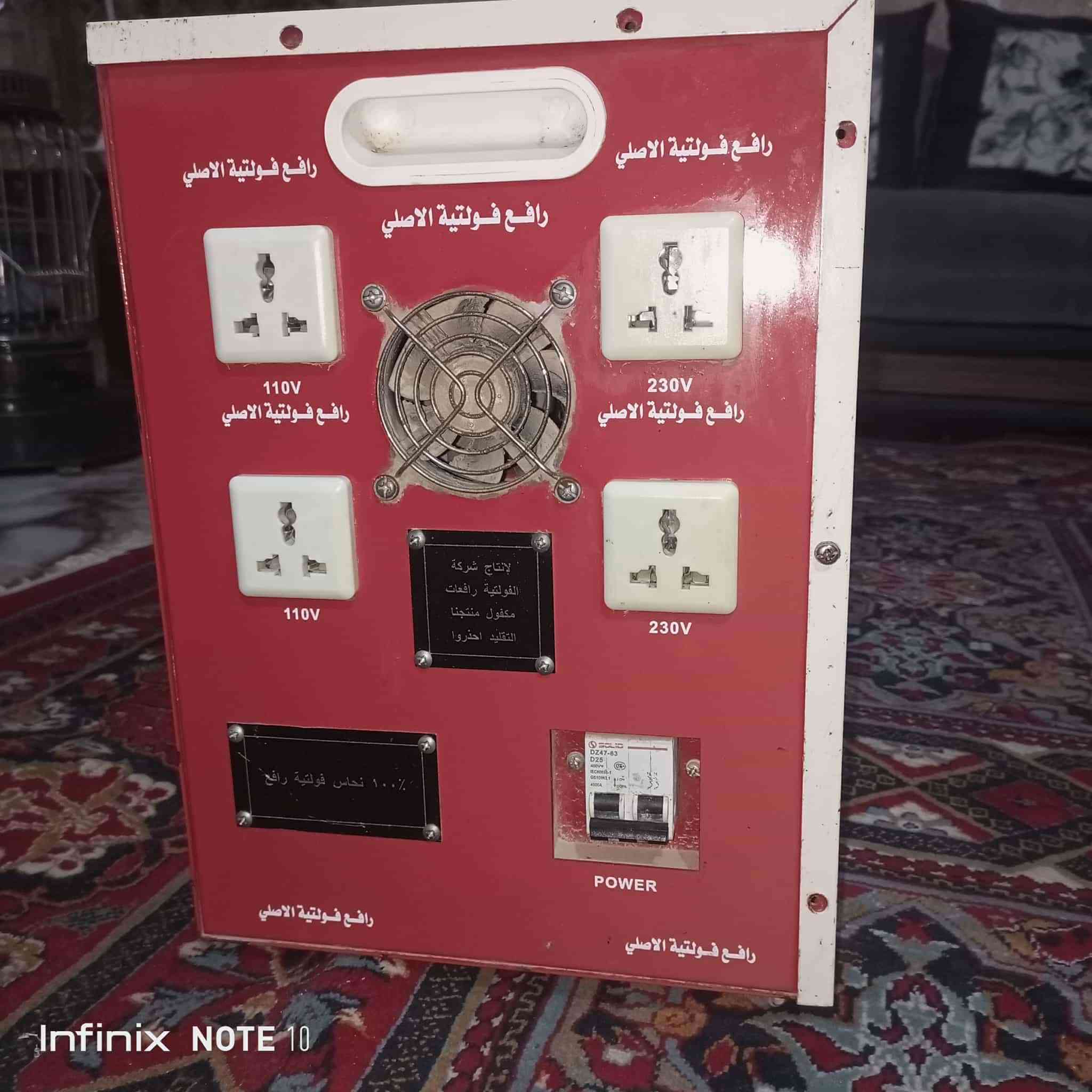 رافع ابو ال 10  نوعية عمار البصري كلش نضيف عنوان بعقوبه السعر  250 الشراي  يتصل عل الرقم ***********
