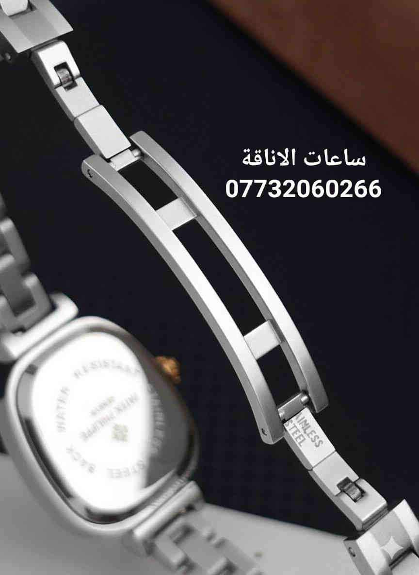 الاناقة توفرلكم ساعات جميلة وكوالتي عالي واسعار تنافسية 
توصيل مركز ذي قار 3 الف 
اقضية ونواحي 4 الف 
بقية المحافظات 5 الف للحجز يرجى مراسلتنا واتساب ***********
