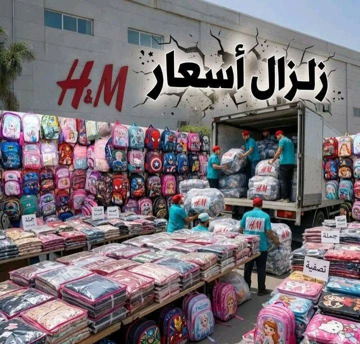 ب 80ج بسسسس اخر دستتين🔥💪
وكمان عندي تصفيات شنط بالسعر القديم من اول 50ج💃
جمله من اول قطعه🔥🔥
https://chat.whatsapp.com/IBajkWaJ5b855kfig2piq2?s=cl&p=a&mlu=0
يد اولي من المصنع جمله من اول قطعه لاصحاب المكاتب والكميات والي عايز يشتغل ويكبر مشروعه
دفع عند الاستلام ومعاينه الاوردر كامل قبل الاستلام


**إذا كنت صاحب هذا الإعلان وتريد حذفه لأي سبب، رجاءا أرسل رسالة إلى الدعم الفني**