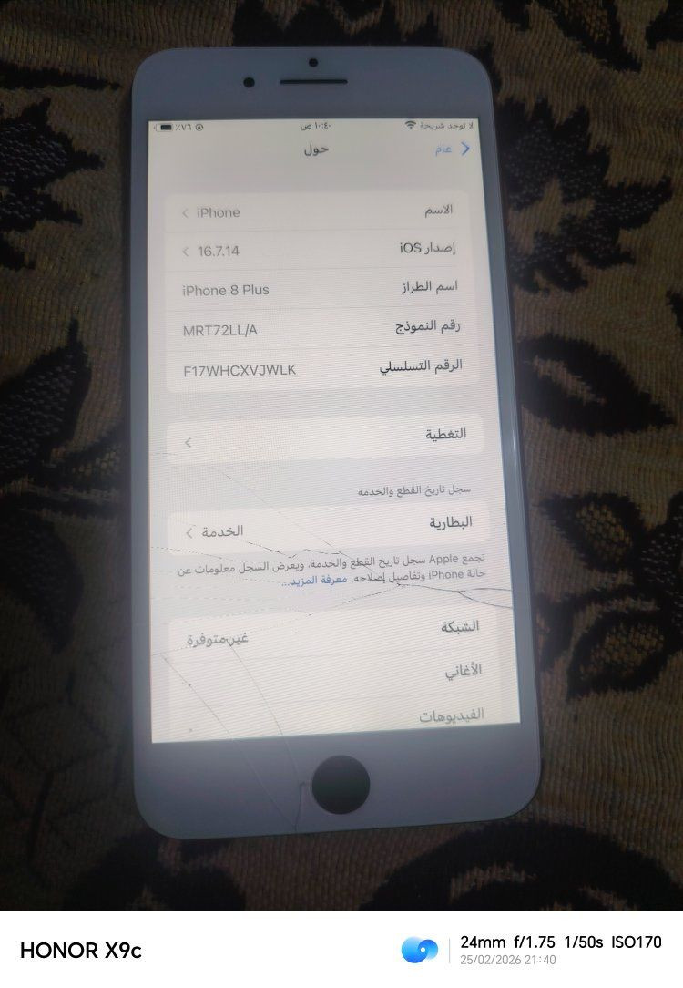 ايفون 8 بلاص 
ذاكرة 64
سعر 75الف


**إذا كنت صاحب هذا الإعلان وتريد حذفه لأي سبب، رجاءا أرسل رسالة إلى الدعم الفني**