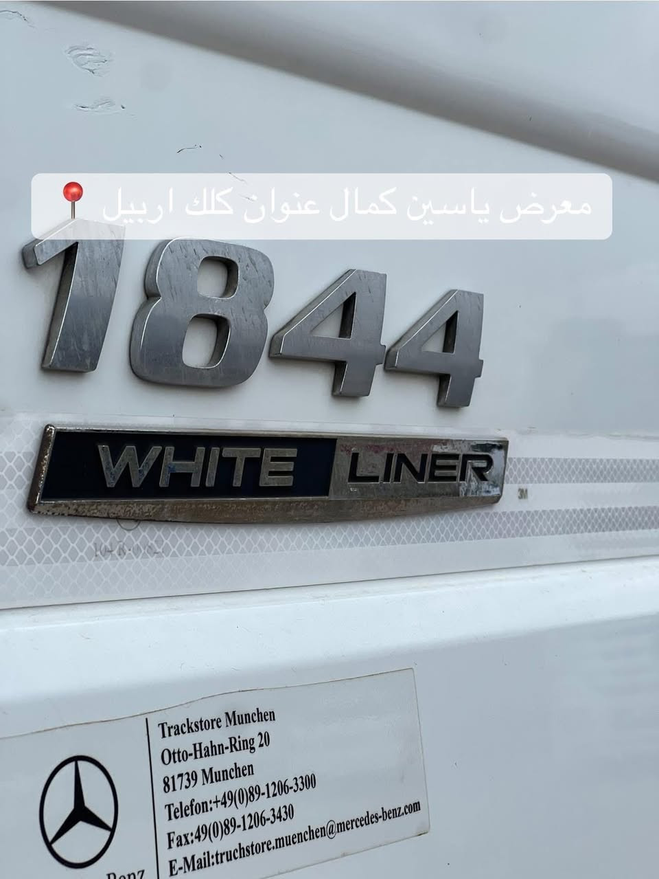 #معرض_ياسين_كمال
اكتروز حاجب 
موديل2013 
حجم1844
طخم ويل كروم
تانكي روعه2018
ماشي600km
سعره500مجال✅✅🔥🔥🔥🔥🔥
استفسار☎️📍
واتساب ***********
واتساب ***********
واتساب ***********
