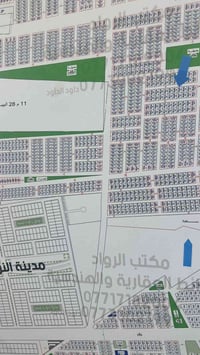 ارض للبيع • اراضي سكنية • ارض بمدينه النرجس • مدينه النرجس الحديثه • م...