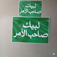 ورق لاصق • مغناطيس باب • متوفر كميات