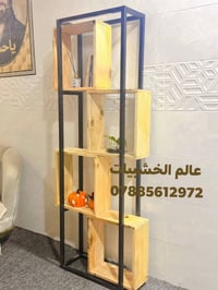 رفوف • خشبيات • توصيل كربلاء
