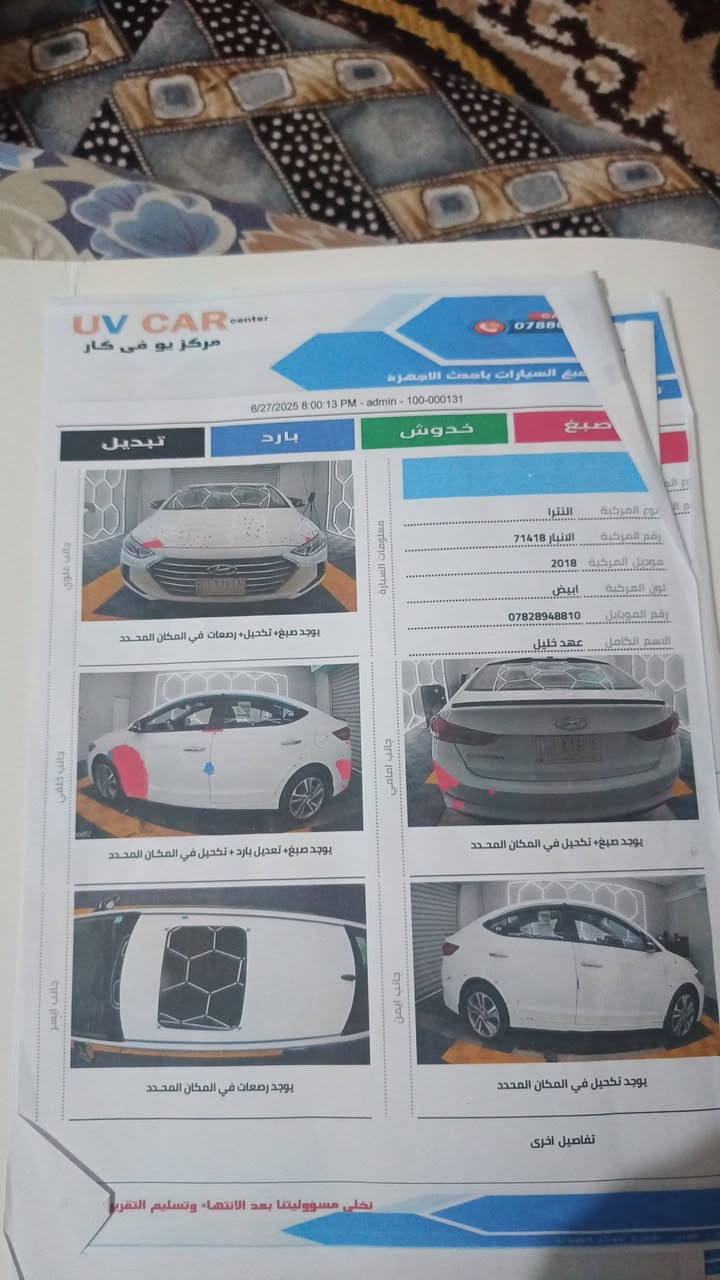 سلام عليكم من رخصة الادمن النترا خليجي 2018 للبيع او يفضل مراوس باوبتما موديل ١٧ الى ٢٠ / سياره جهازه من كلشي منضومة تبريد جديد مي راديتر زيتي تخم تاير جديد سياره بسمي تحويل موباشر رقمه انبار الدولي مواصفات فول عد البصمه للستفسار التصال *********** او متوفر واتساب على فيس مامتواجد
