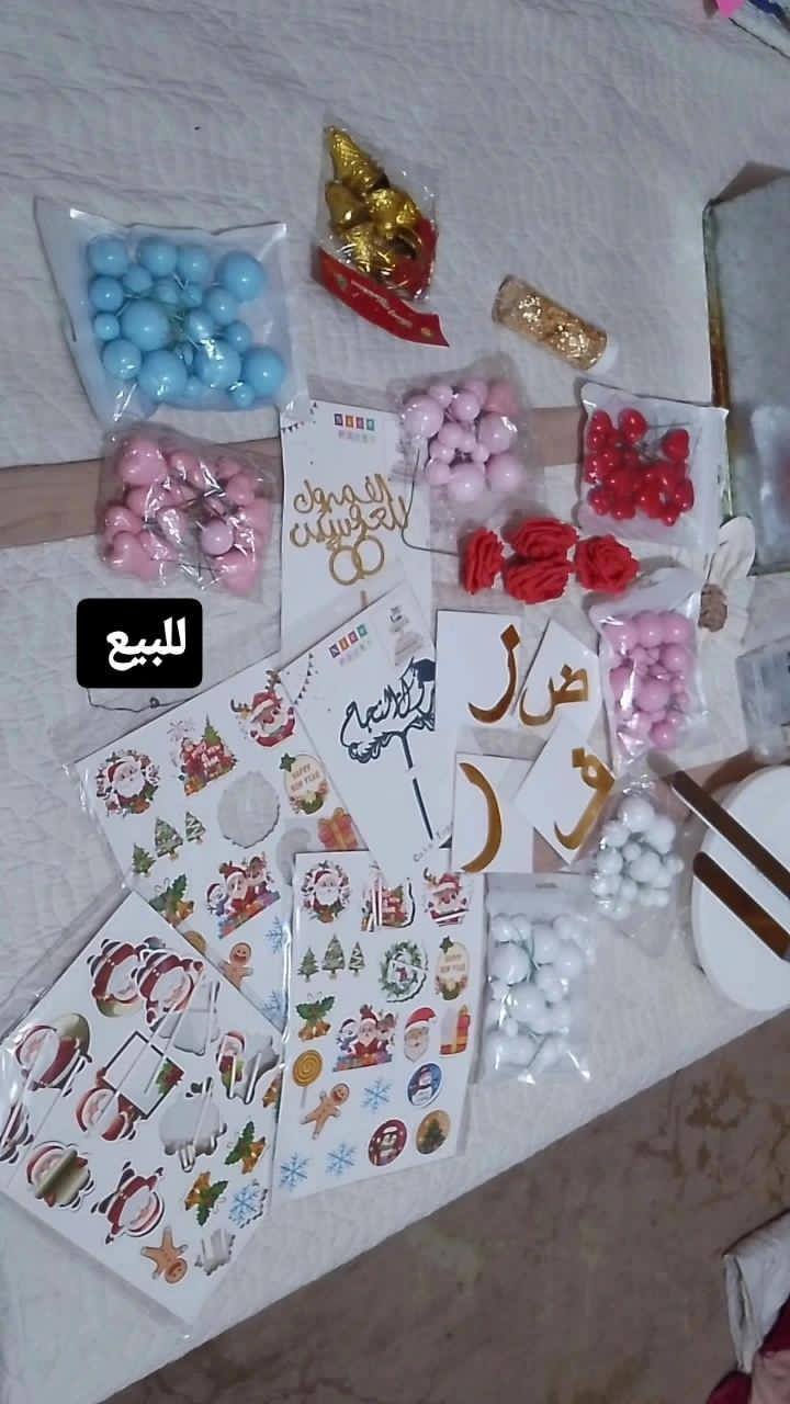 اغراض كيك للبيع كلهن ب٣٠


**إذا كنت صاحب هذا الإعلان وتريد حذفه لأي سبب، رجاءا أرسل رسالة إلى الدعم الفني**