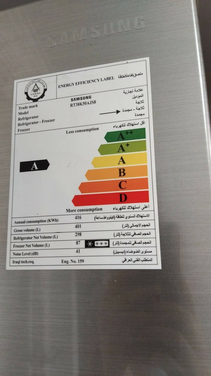 📢 للبيع أجهزة كهربائية مستعملة بحالة جيدة – أربيل
📺 شاشة LG حجم 55 بوصة — 250 دولار

❄️ براد Samsung حجم 14 قدم — 250 دولار

🍽️ جلاية Vestel سعة 13 صحن — 150 دولار

🧺 غسالة Haier سعة 10 كغ — 250 دولار

🔥  طباخ Haier 50 الف

---مكنسة كهربائية 50 الف modex

--- مكواة ( اوتو ) 25 الف

مروحة 35 الف

اغراض مطبخ
ساعة حائط
فوانيس رمضان مع شموع 25 الف
شجرة الميلاد  متر و نص مع طابات ملونة 20 الف

التسليم بعد العيد


**إذا كنت صاحب هذا الإعلان وتريد حذفه لأي سبب، رجاءا أرسل رسالة إلى الدعم الفني**