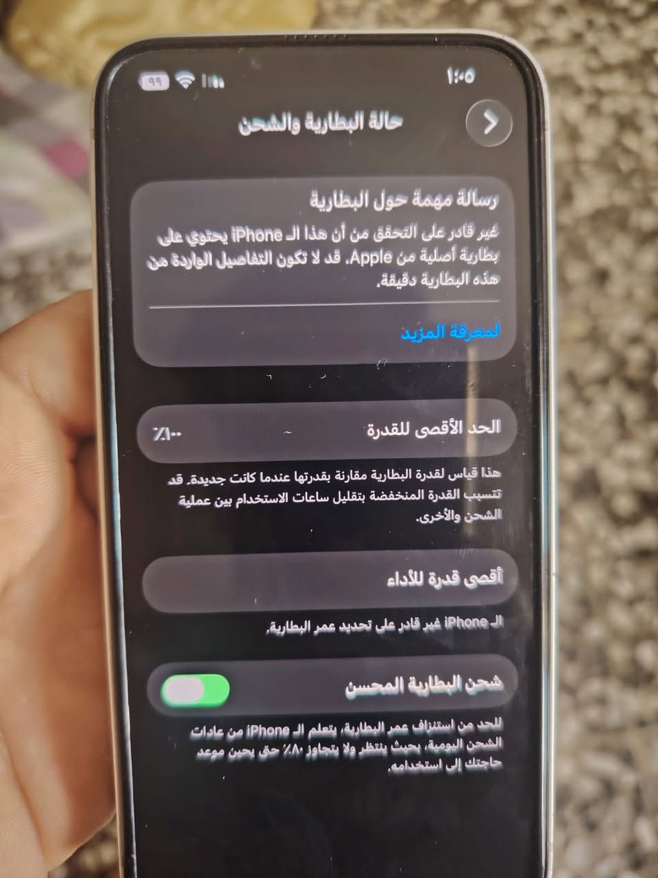 سلام عليكم ايفون ١٣عادي ذاكره ١٢٨ مبدل بطاريه والضهر مفطور فقط الباقي بلادي مكاني بغداد سعره ٣٠٠ وشكراً جزيلاً


**إذا كنت صاحب هذا الإعلان وتريد حذفه لأي سبب، رجاءا أرسل رسالة إلى الدعم الفني**