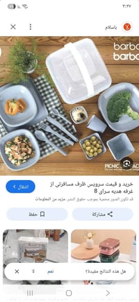 طقم سفرات • ٥٨ قطعة • رصاصي