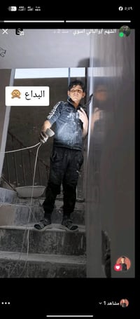 لباخين جص • كادر ٥ • الموصل