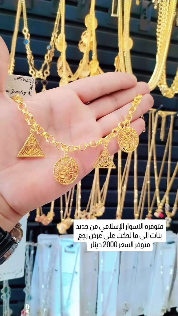 عنوان المحل موصل حي سومر الفرع الاول مقابل البيت الكندي الفرع الثاني مجاور عمر الكيكي او صيدلية عطر او سنتر سومر بداية سوق سومر يوجد خدمة توصيل الى جميع أنحاء العراق #العراق🇮🇶 #نينوى #سومر


**إذا كنت صاحب هذا الإعلان وتريد حذفه لأي سبب، رجاءا أرسل رسالة إلى الدعم الفني**