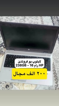 لابتوب • كمبيوتر محمول • انتل كور i5 • رام 16 • SSD 256 • معالج i5 • ل...