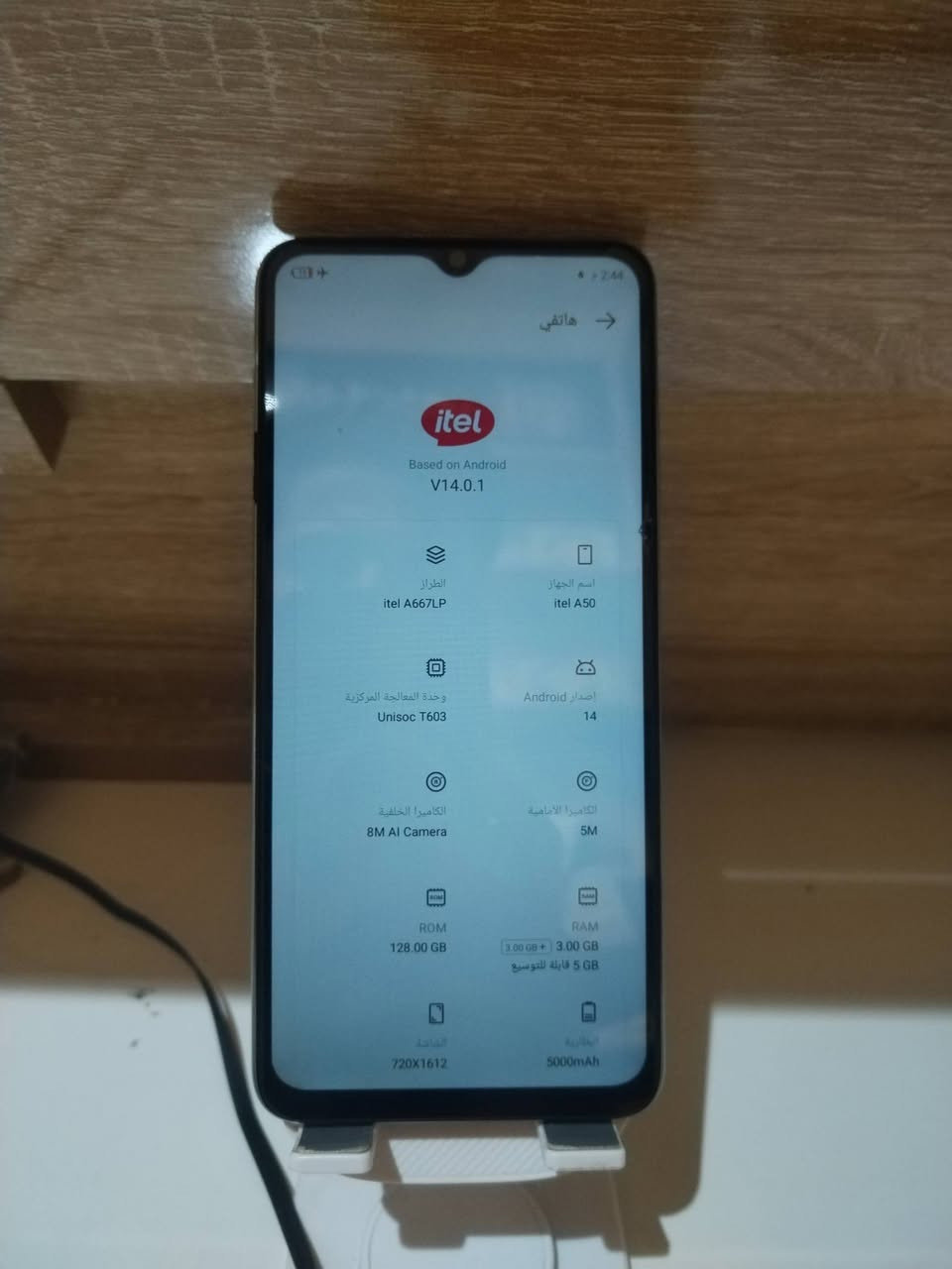 A50
السعر :75
ذاكره: 128
بطاريه:5000
مبدل ضهر
الموقع: حي المعلمين قرب عمارة الجميلي


**إذا كنت صاحب هذا الإعلان وتريد حذفه لأي سبب، رجاءا أرسل رسالة إلى الدعم الفني**