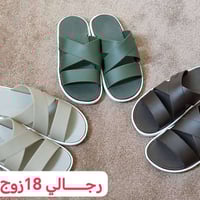 سليـــبر رجــــــالي طبـــــــــي  كارتون 18 زوج بــــــ40 الـــف  #با...