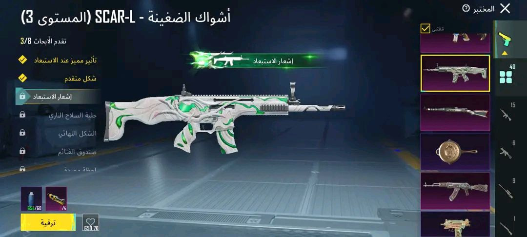 حساب بوبجي لفل77سعر 40


**إذا كنت صاحب هذا الإعلان وتريد حذفه لأي سبب، رجاءا أرسل رسالة إلى الدعم الفني**