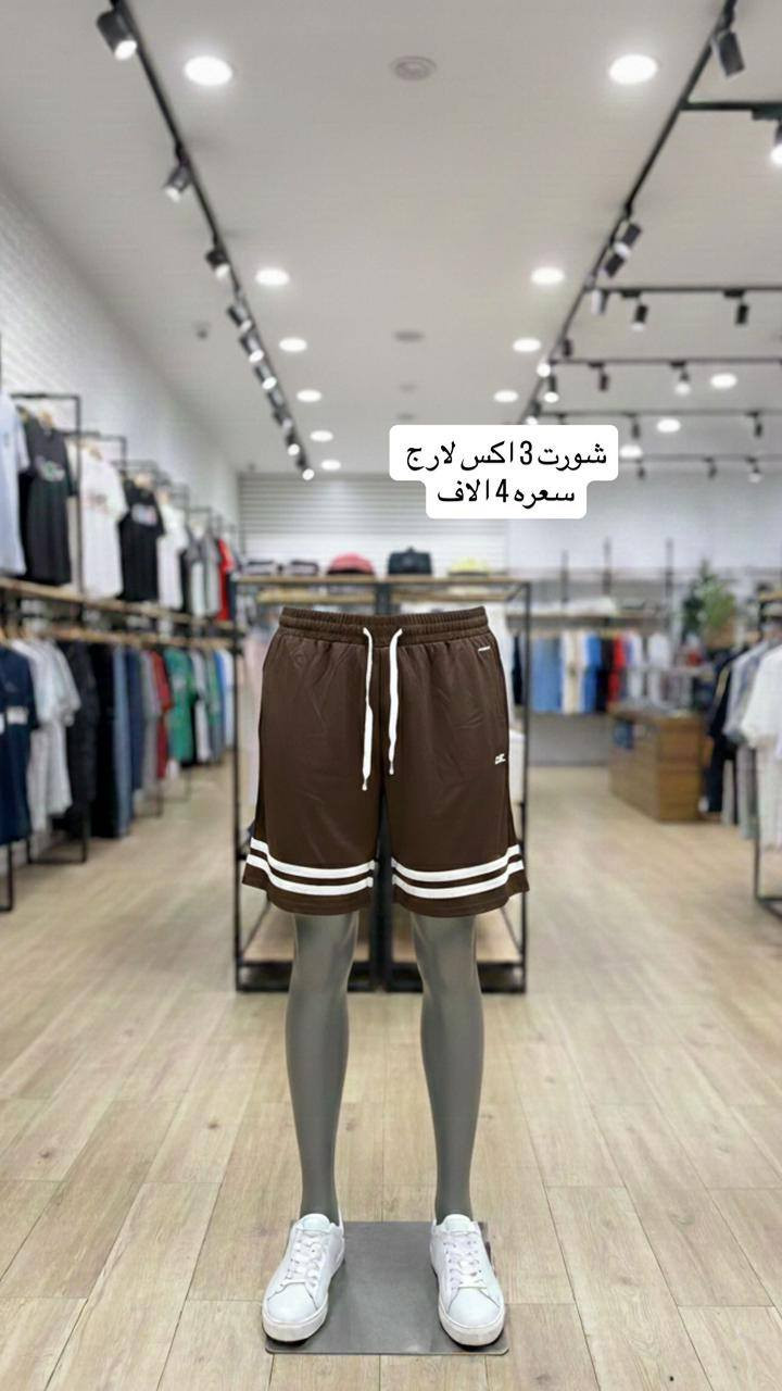 ملابس رجالية شي ان 
كل قطعه وقياسهة وسعرهة 
توصيل ٥ الاف لكل العراق


**إذا كنت صاحب هذا الإعلان وتريد حذفه لأي سبب، رجاءا أرسل رسالة إلى الدعم الفني**