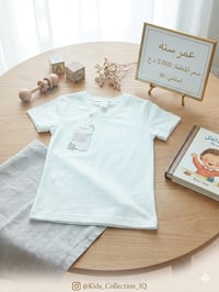 ملابس أطفال • ستايل أوروبي • توصيل مجاني