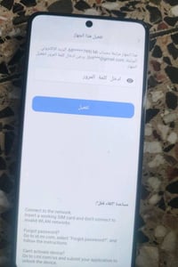 جهاز بوكو x7برو ذاكره 556 عشوائيه 12+12مكاني باب لشرجي  نضيف صارلي 30 ...