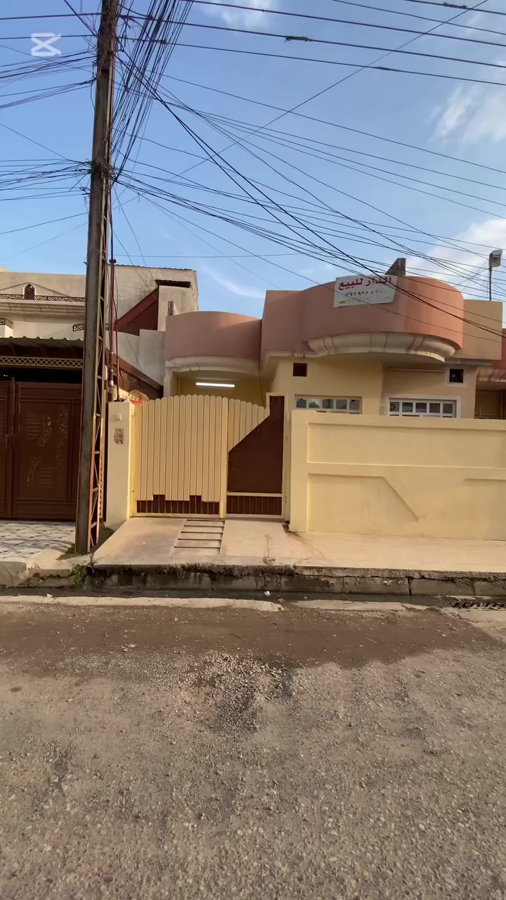 بيت للبيع 🏠
📍في حي سومر قرب ساحة الغاز الفرع المقابيل محطة كهرباء سومر قريب على شارع العام 
مساحة البيت 100م الواجه5م والنزال 20م 
سند 2025جديد +قرار تمليك 
يحتوي البيت على غرفة نوم عدد 1+غرفة فوكها امبدال البيتونه ويحتوي على مطبخ وستقبل وهول وصحيات وإلى آخره 
سعر البيت 77 مليون قابل للتفاوض 
لاستفسار على الرقم التالي صاحب البيت:***********
