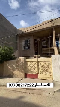 منطقة رواد • ١٢٥م • غرفتين نوم