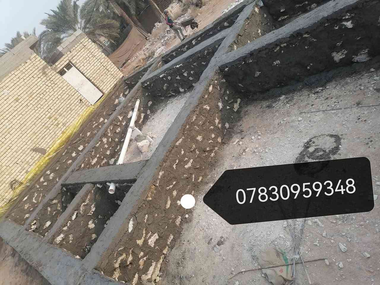 لبناء الحجر اساس هيكل شريان ممرات اسيجه تطبيك الارضيات وكافه انواع العمل الحر لمعرفه التفاصيل اكثر خاص او اتصل*********** ومنه الله التوفيق
